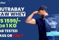 NUTRABAY WHEY PROTEIN CONCENTRATE LAB TEST REVIEW BY TRUSTIFIED ?? PASS OR FAIL ?? #review #health