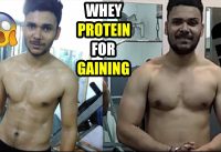 DOES WHEY PROTEIN MAKE YOU GAIN WEIGHT | GOOD OR BAD | Amit Sharma