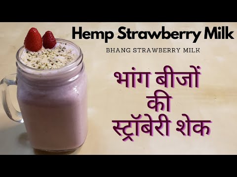 Strawberry Hemp Milk | Hemp Seeds Health Benefits | Healthy Protein Drink #EasyCookWorld